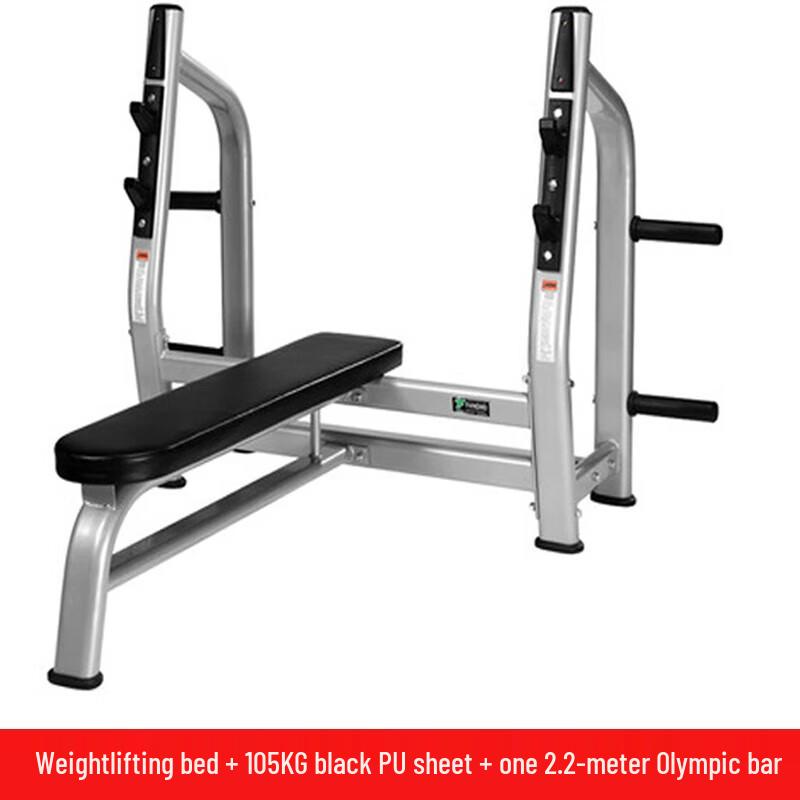 Gangsiyu Multi-functional Weightlifting & Bench Press Set