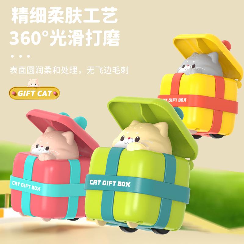 Press The Sliding Toy Car, Creative Cute Cartoon Douyin Internet Celebrity Gift Cat