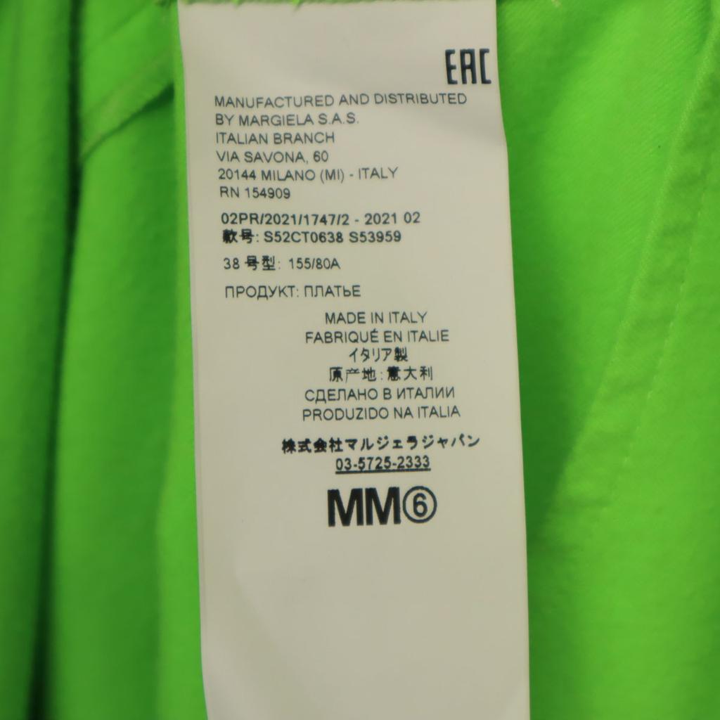 Maison Margiela Made In Italy No Sleeve Western Long Dress 38 Women Used