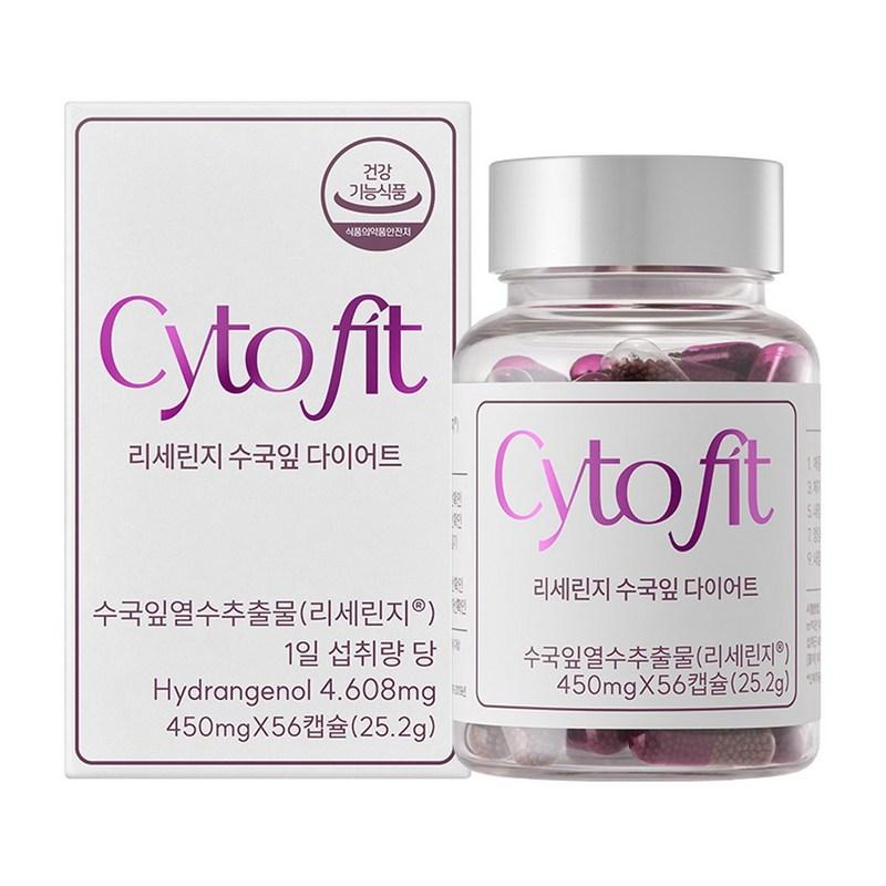 

Cytofit Lyserine Hydrangea Leaf Diet