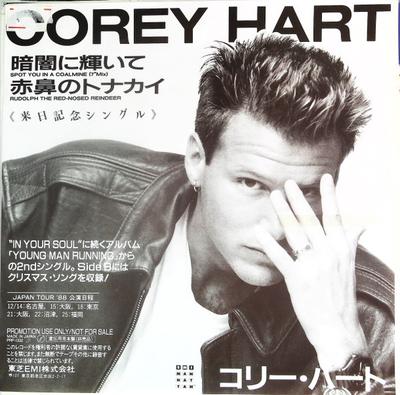 Disque 7 pouces COREY HART - Spot You In A Coalmine / Rudolph Th PRP1332PROMO EMI 1988 Japon Pop Occasion