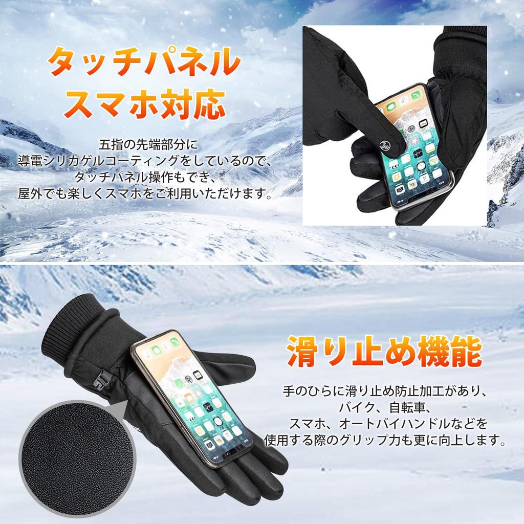 Adcey Outdoor Motorcycle Winter Cold Weather Gloves Fleece Smartphone Cold Weather Motorcycle Sports Fleece Tie Cycling Gloves for Unisex Black