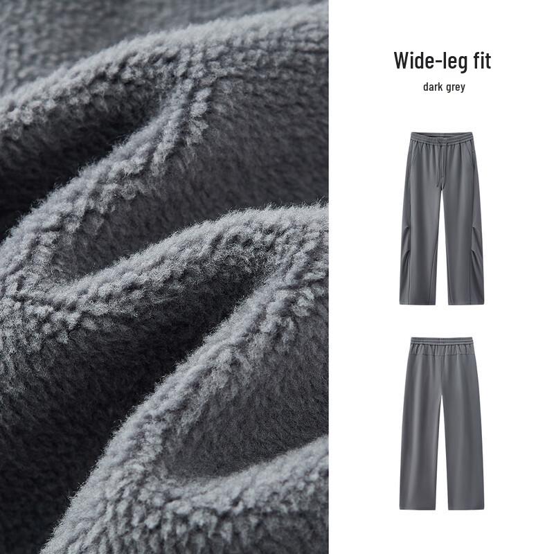 Semir Men's Winter Loose Wide-Leg Drawstring Casual Pants