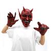 Halloween Demon Mask & Latex Gloves Cosplay Set