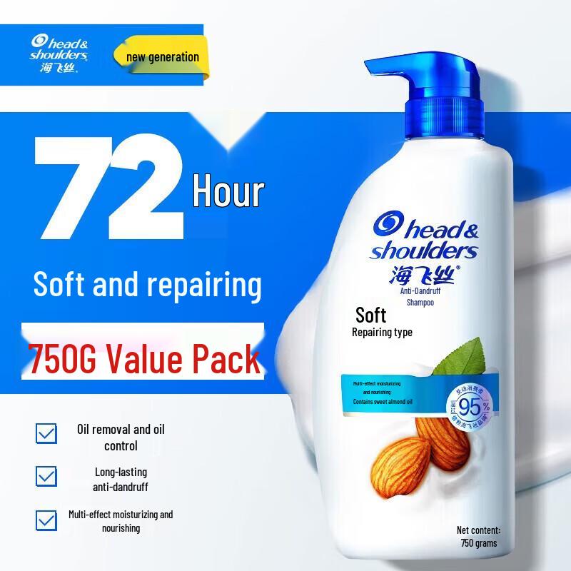

Head & Shoulders Anti-Dandruff Soft & Smooth Repair Shampoo