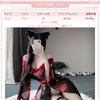 Sexy Japanese Flower Extreme Erotic Erotic 4 Piece Open Waist One Size Fits Fishnet Tights Included [YUEEI] Yukata, Oiran, Cosplay, Kimono, Style,