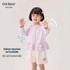 Oumixiong Girls' Hooded Sun Protection Jacket