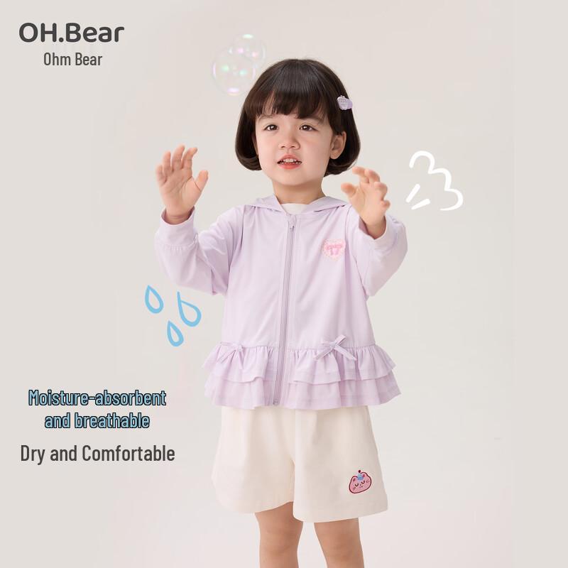 Oumixiong Girls' Hooded Sun Protection Jacket