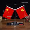 Five-Star National Flag Car Ornament and Desk Decoration