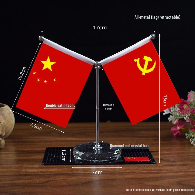 Five-Star National Flag Car Ornament and Desk Decoration