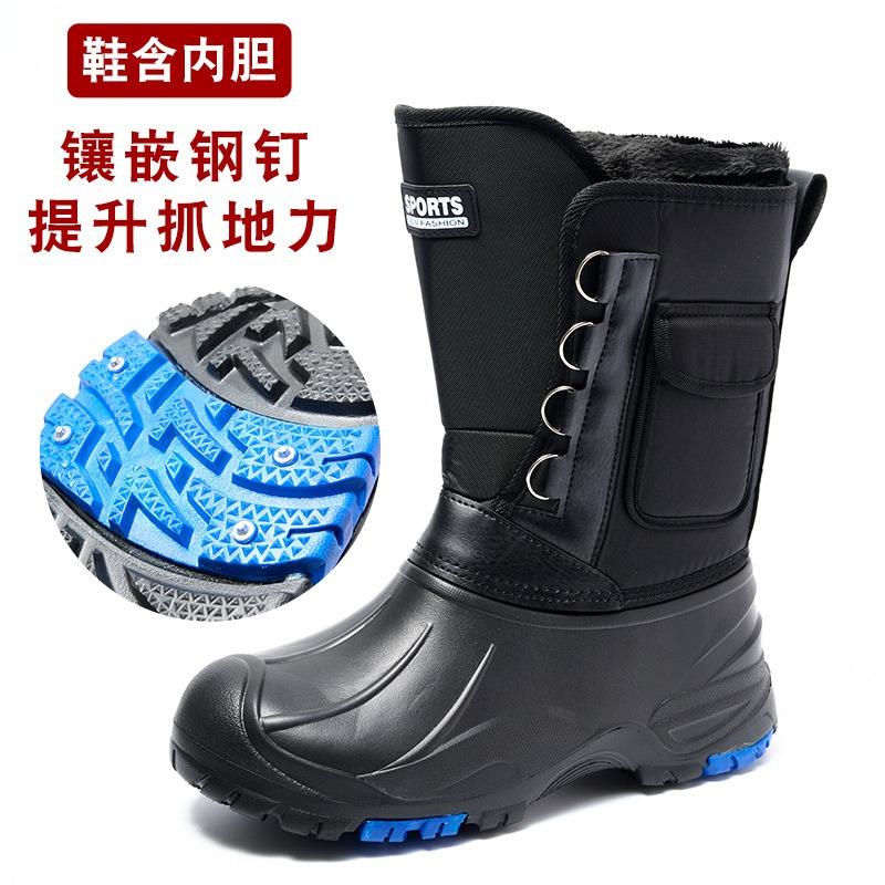 Wasserdichte Übergröße Outdoor Schneestiefel Herren und Damen Samt verdickt warm und kältebeständig Winterschuhe