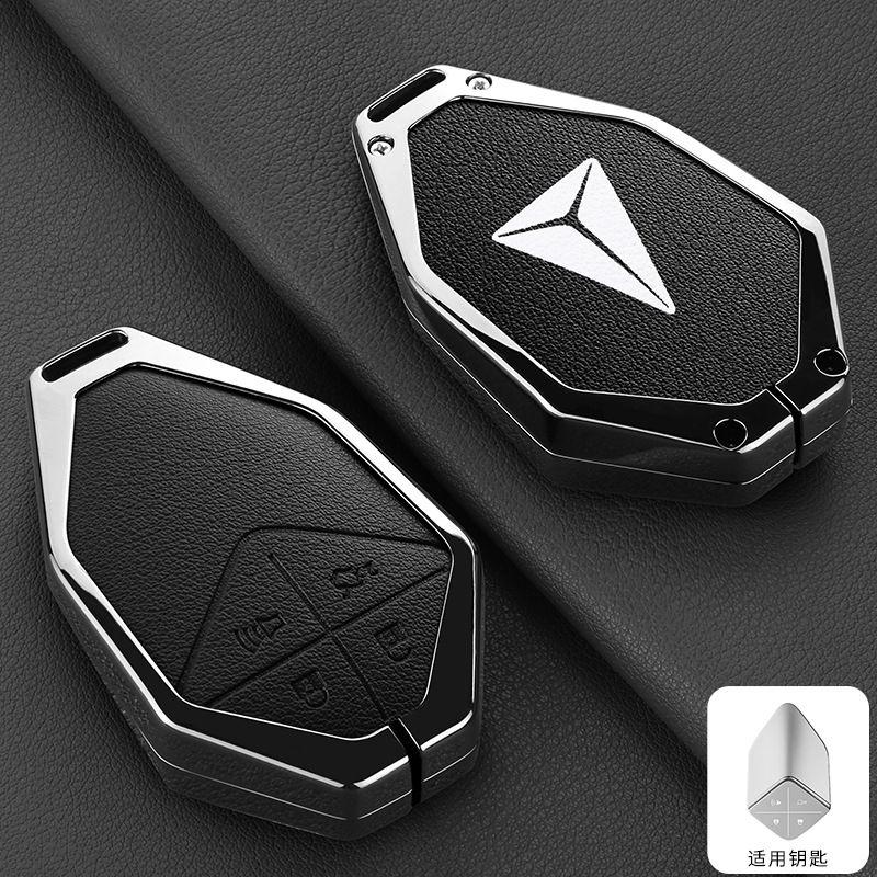 Zinc Alloy Full Protection Key Case Cover Shell Leather for Changan Deepal S07 S05 SL03 L07 G318 Anti-Drop Car Key Bag Keychain