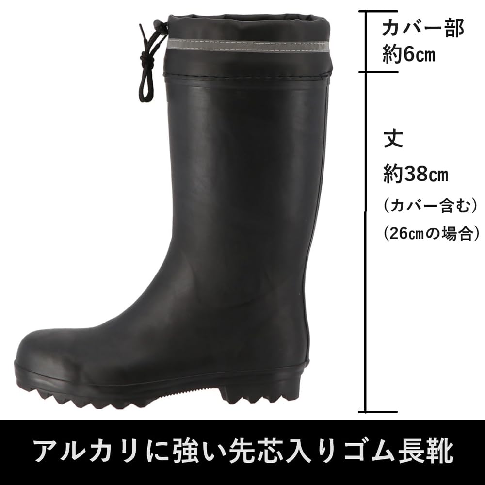 Boots Cm [Koshin Rubber] B0020HF-260 26.0