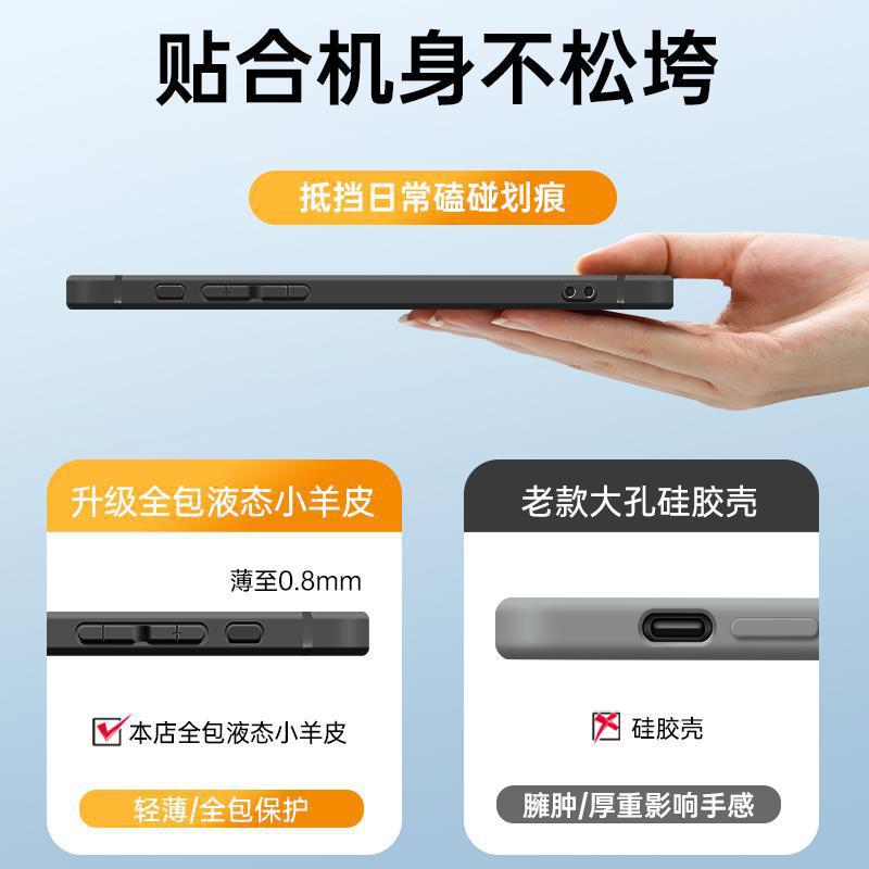 Applicable to Apple 16 mobile phone case iPhone15promax new lambskin 13 Pro protective case ultra-thin 14PRO