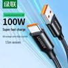 UGREEN 100W USB-C Super Fast Charging Braided Cable