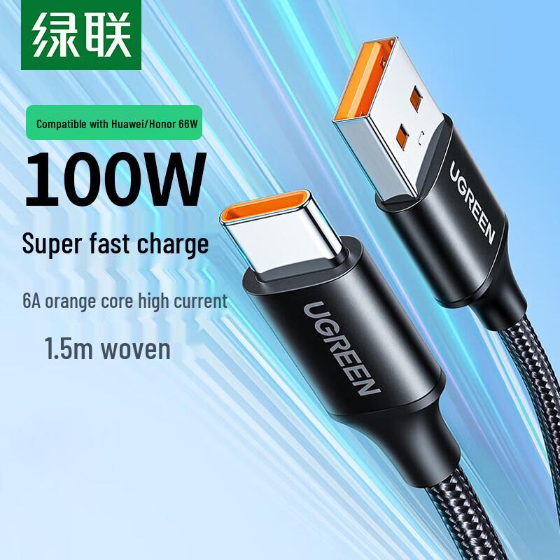 UGREEN 100W USB-C Super Fast Charging Braided Cable