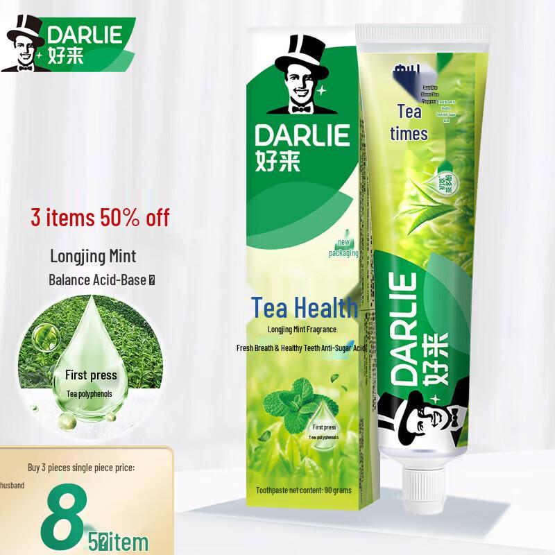 Darlie Tea Care Longjing Green Tea Mint Fluoride Toothpaste