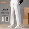 Jeep Men's Casual Wide-Leg Sweatpants