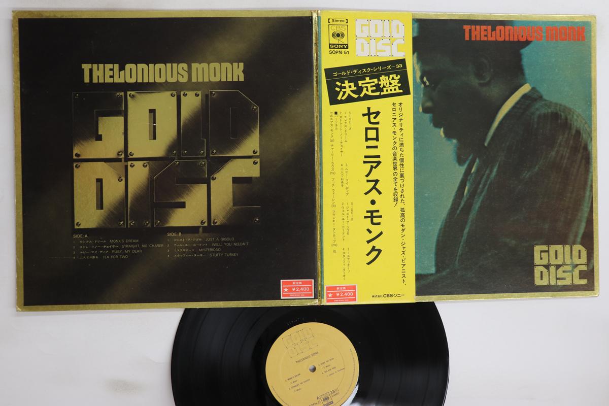 

LP Record THELONIOUS MONK - Gold Disc SOPN51 CBS SONY 1974 Japan Obi Jazz Used