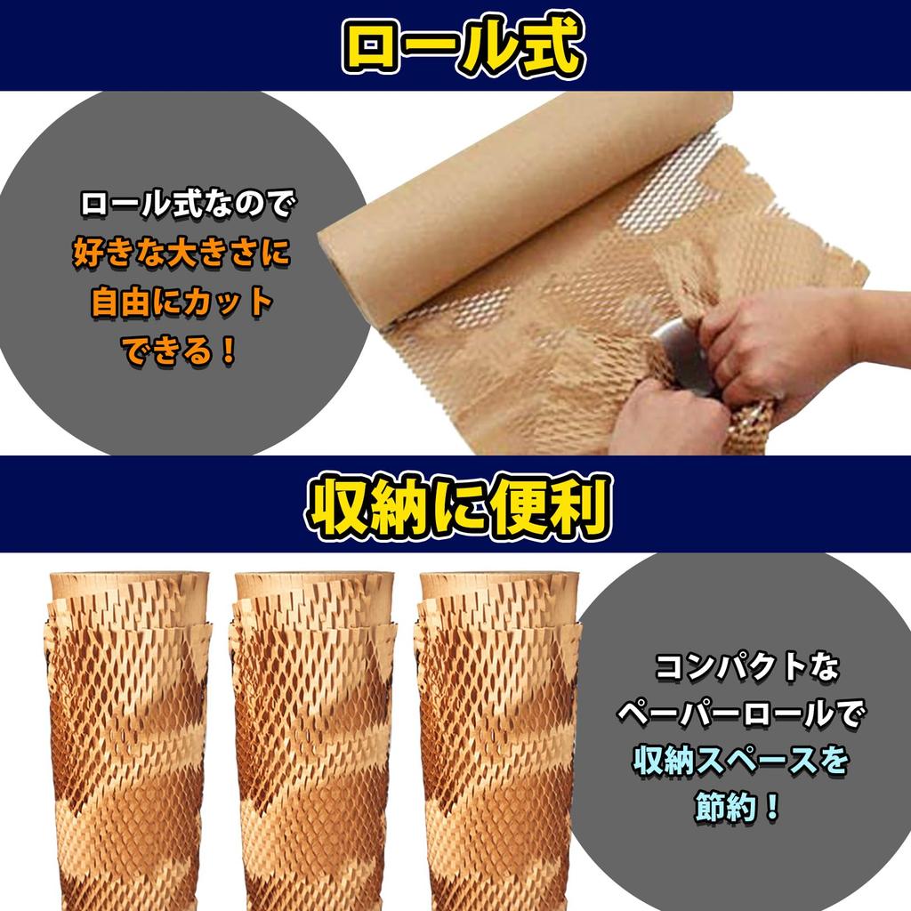 Sac Taske Honeycomb Paper, Cushioning, Packaging, Cushioning, Wrapping Paper, Moving, Plain (38cm X 100m)