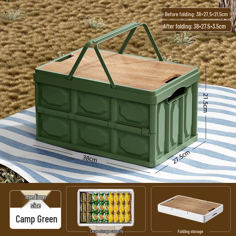 Outdoor Car Trunk Storage Box with Lid