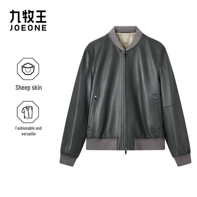 

Мужская приталенная куртка из овчины Jiumuwang L 175/96A