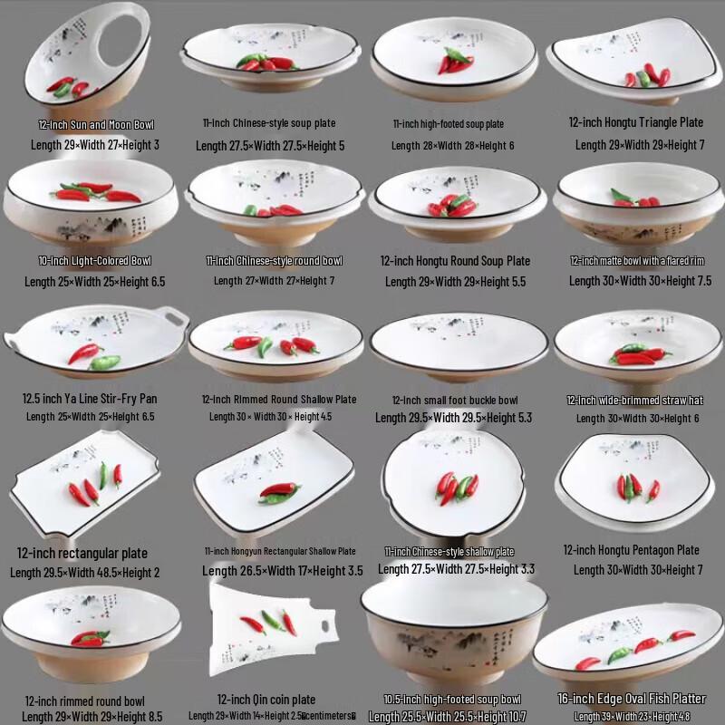 RuHan Ceramic Dinner Plate