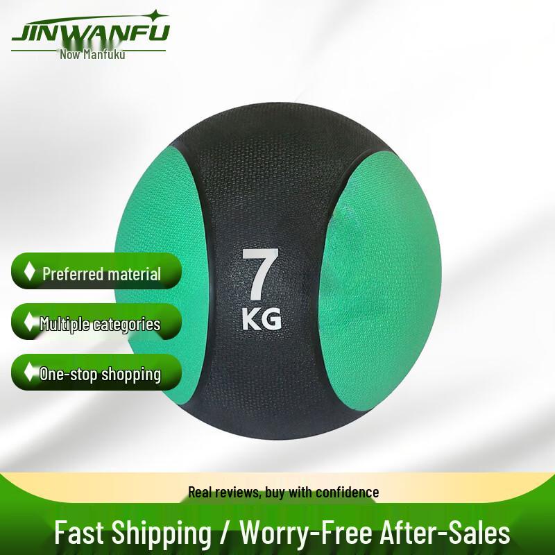 Jinwanfu Medicine Balls & Storage Racks