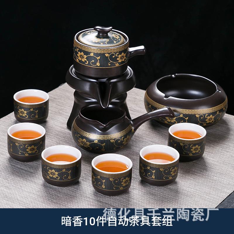 Home Tea Set: Anti-Scald Teapot, Ceramic Gongfu Cups, Stone Mill Semi-Automatic Brewer