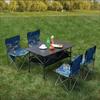 Outdoor Portable Adjustable Folding Table