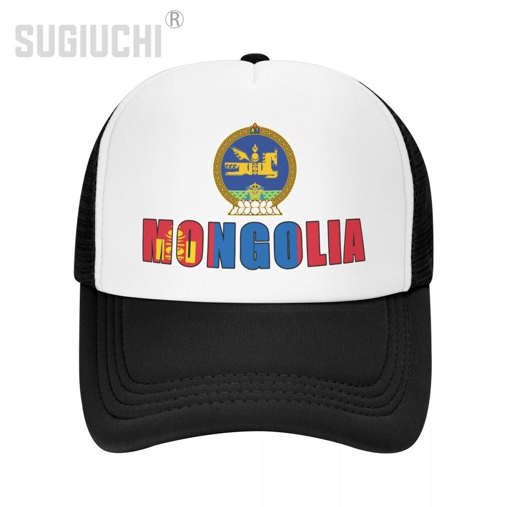 Mesh Cap Hut Mongolei Brief Flagge Emblem Trucker für Unisex WoUnisex geboren Alle Leute Retro Baseball Caps Cool