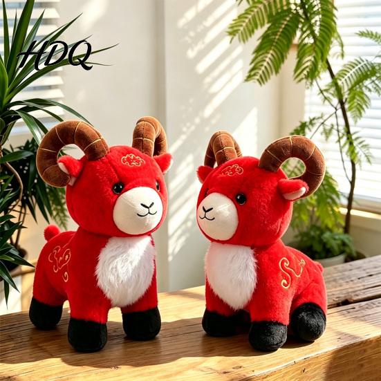 Chinese New Year Mascot Sheep Doll of The Plush Toy Auspicious Cloud Lucky for Kids Embroidery