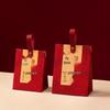 2025 Wedding Candy Gift Box & Bag Set for Engagements - Empty Packaging
