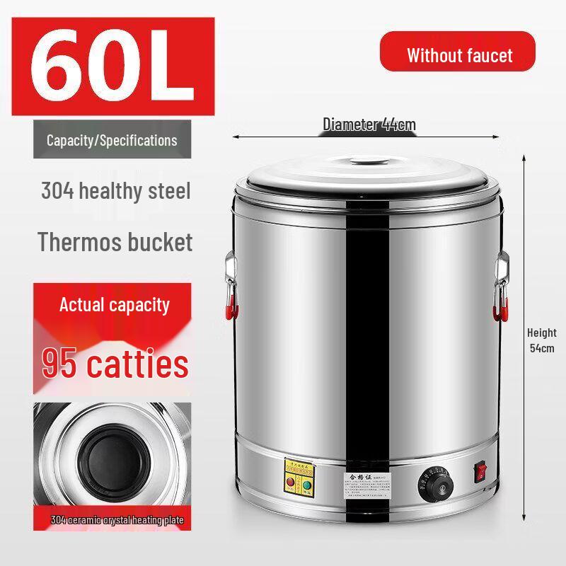 Electric Stainless Steel Insulated Commercial Bucket