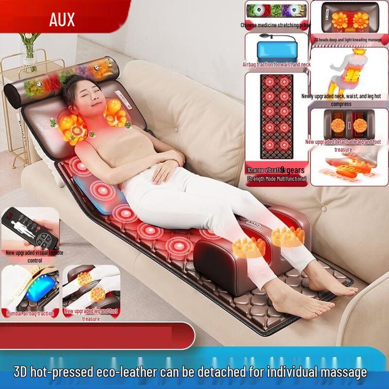 

AUX Full Body Airbag Massage Mat CN plug (adapter included)