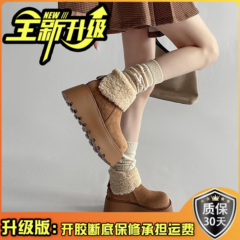 Fashion tribe flip button snow boots for women in autumn and winter 2025 new thick-soled heightened piled thickened comfortable cotton shoes