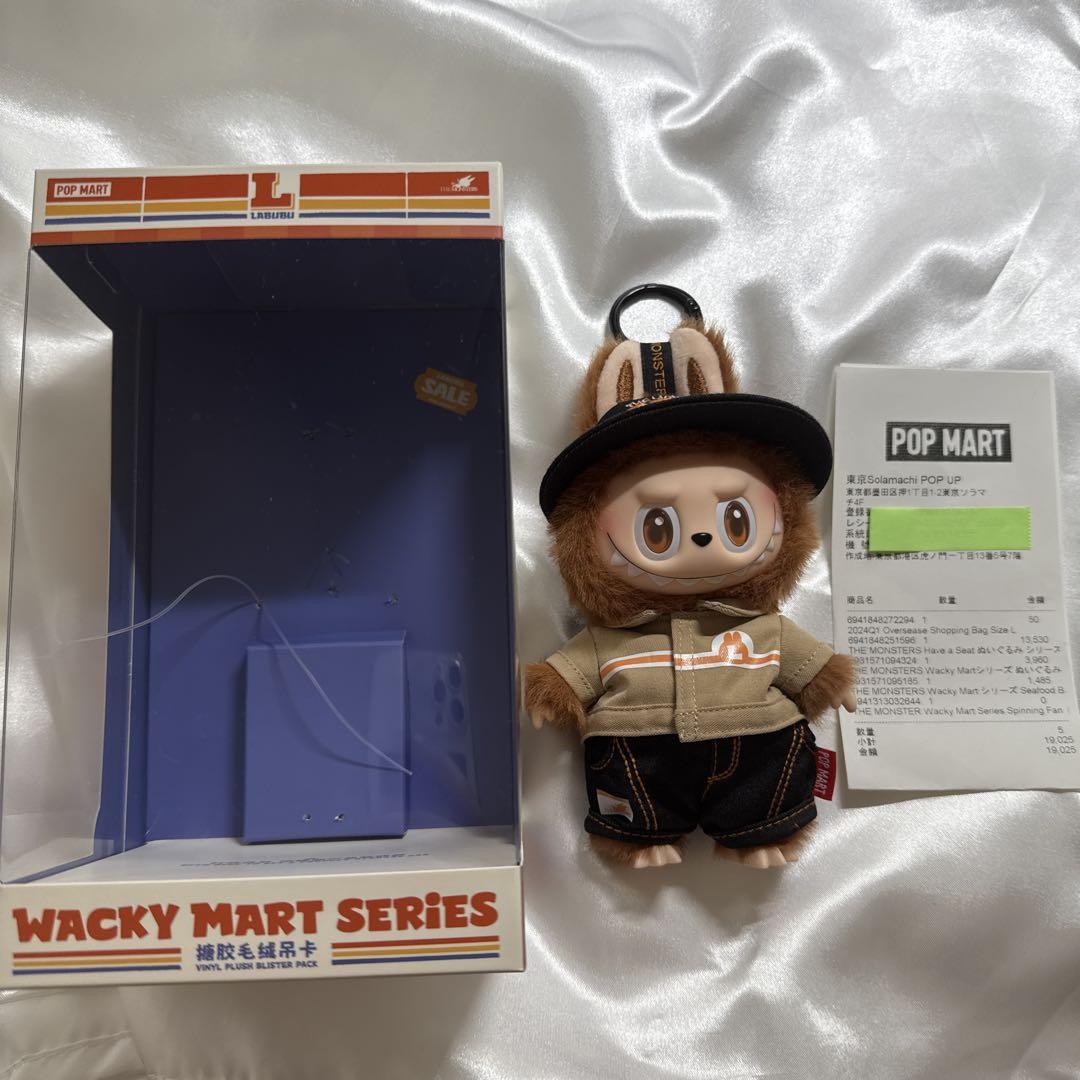 

[USED] POP MART WACKY MART staff lovebu
