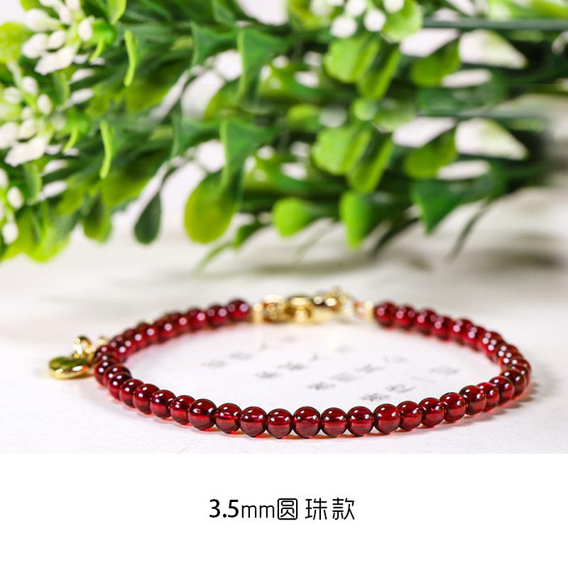 

Southern Red Agate Bracelet, Natural Crystal Bracelet, Red Rope, Small Niche Design, Simple Bracelet for Girls 3.5mm Garnet bead bracele