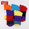 Cotton Sweat-Absorbing Men's Mid-Calf Toe Socks - High-Waist, Five-Finger Design