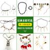 Savage Props Native Americans Necklaces Bracelets Dress Up Decorative Props Native Americans Play Stage Performance
