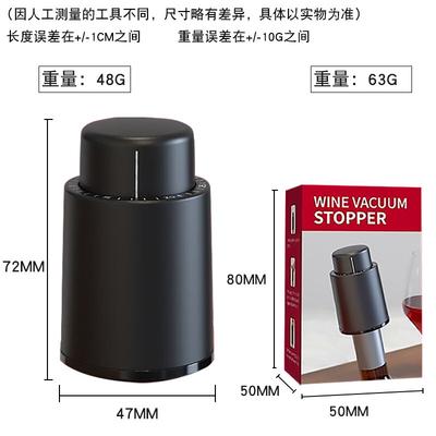 Shangqi Vacuum Wine Stopper with Scale (4-Pack)