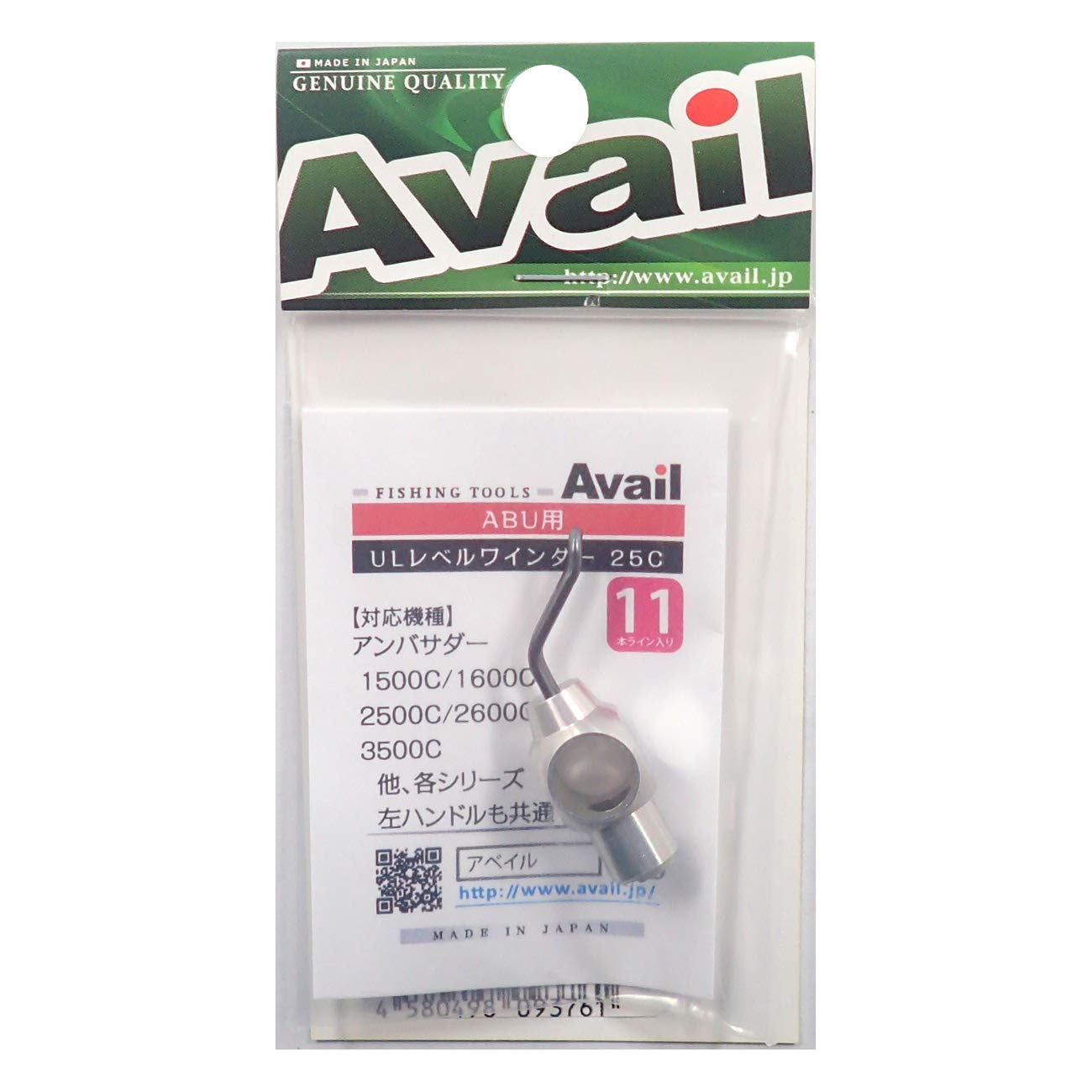 

Avail Reel Ultra Light Level Winder Set 25C 11 Line Included Silver lvw_set_1125c_slv