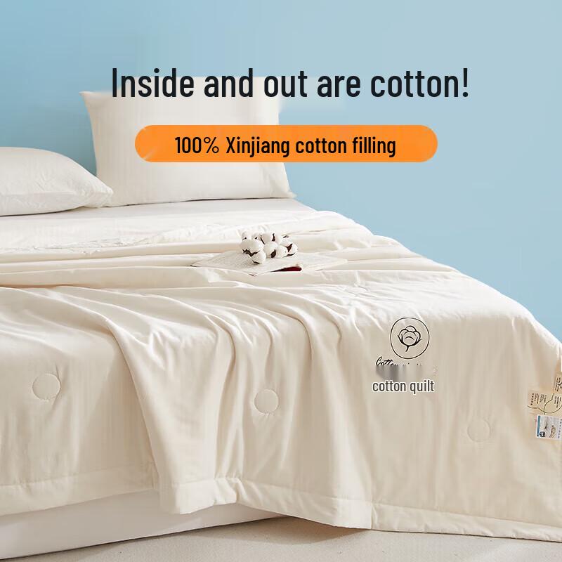 Nanjiren A-Grade Antibacterial All-Cotton Quilt
