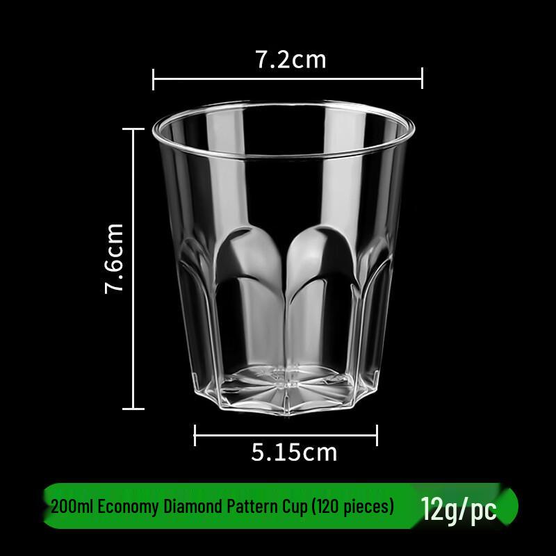 200ml Thickened Disposable Hard Plastic Airline Cups