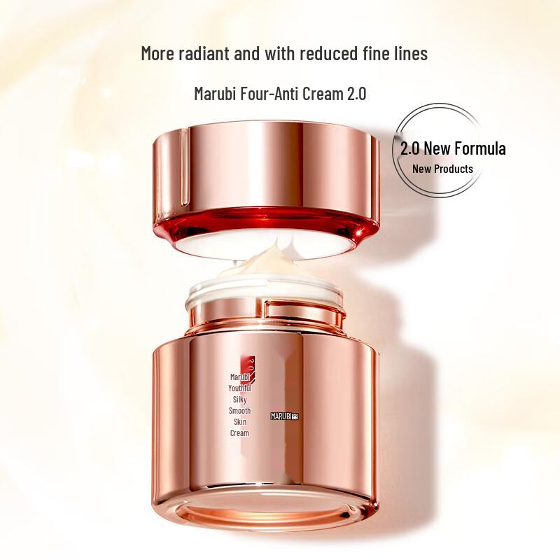 MARUBI Youthful Smooth Face Cream