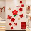 Chinese Style Fu Character Flocking Wall Sticker for Living Room and Foyer Decoration