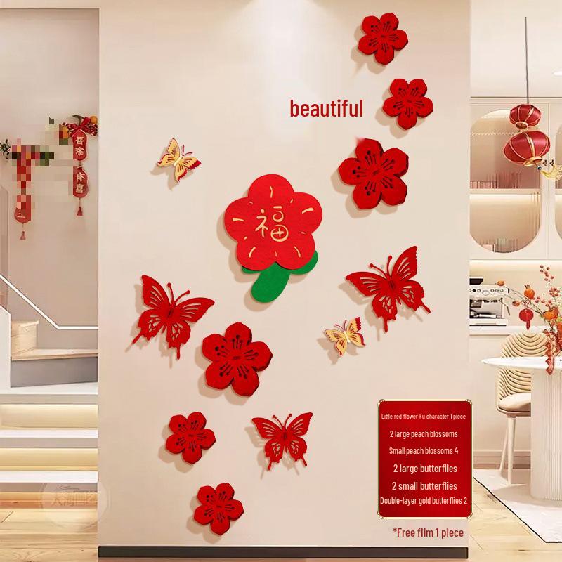 Chinese Style Fu Character Flocking Wall Sticker for Living Room and Foyer Decoration