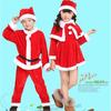 Kids' Santa Claus Christmas Performance Costume