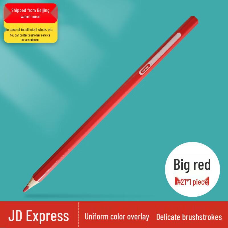 Bingtu Water-soluble Map Drawing Colored Pencils 1 Pencil