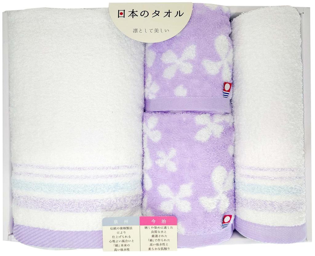Hayashi Japanese Towel Gift Set of 4 and Hand Purple (Bath, Face, Towels) - (GI303605)